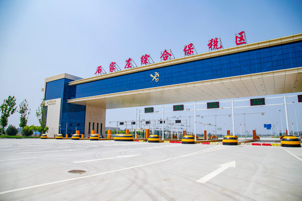 什么是保稅區？與非保稅區政策有什么不同？