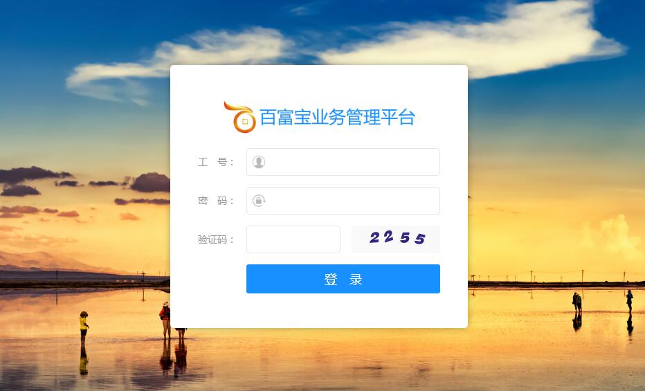 靈活用工平臺迎來(lái)巨變！“價(jià)格戰”不能一勞永逸