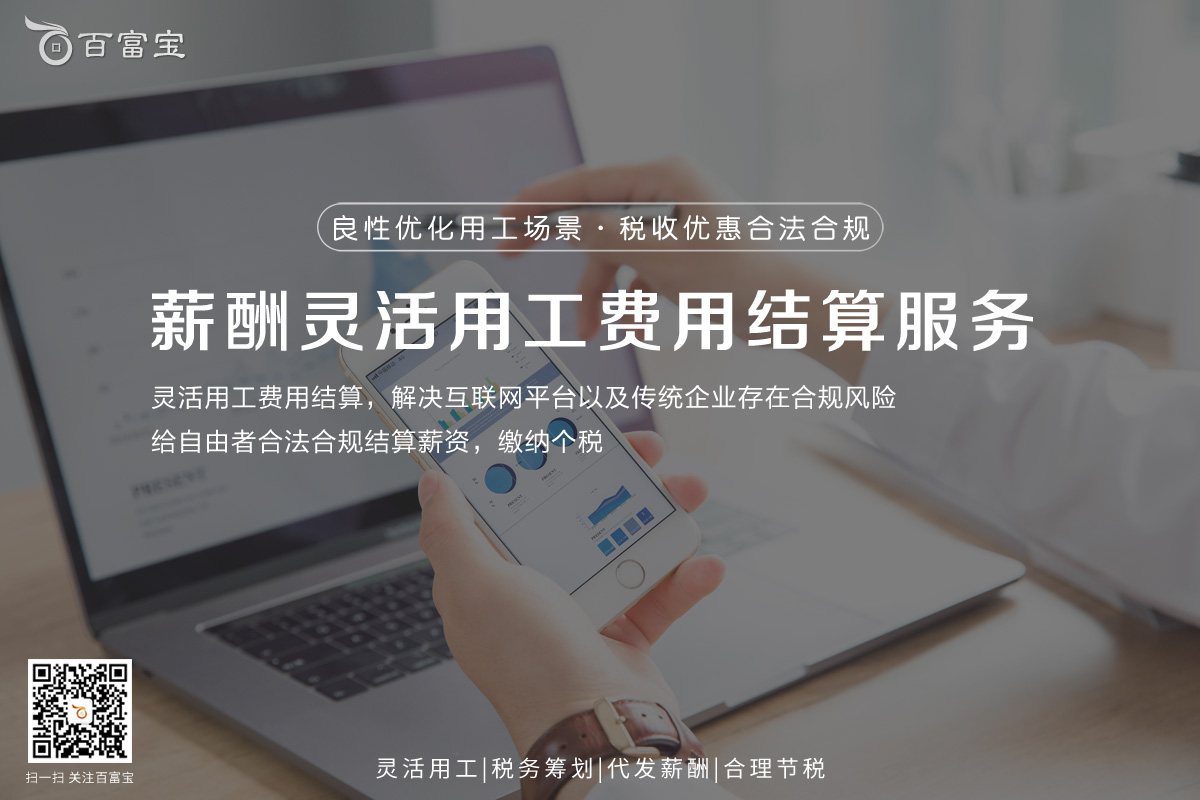 企業(yè)進(jìn)行稅務(wù)籌劃，輕松解決財稅難題